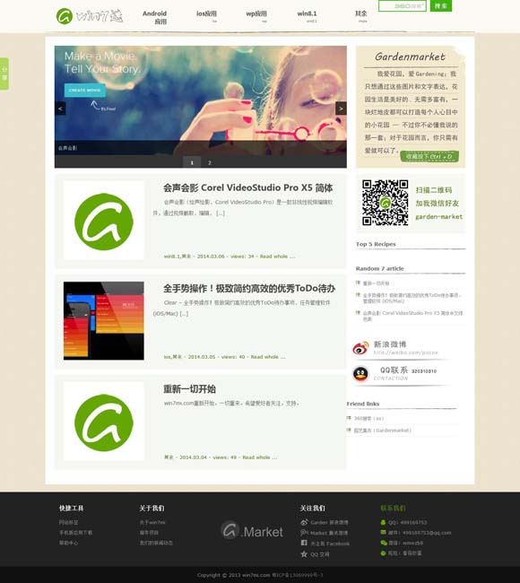 118图库118论坛网址之家i......新一代 女性动作爽片电影《保镖》爱奇艺正在热播，打戏升级生猛开干！
